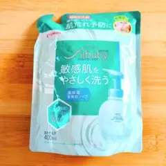 ピジョン フィルベビーリペア 高保湿全身泡ソープ 詰めかえ用