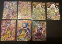 ひみつのアイプリ リング4弾 ☆4 7枚セット