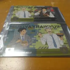 ハイキュー!! すき家コラボカードセット　5枚
