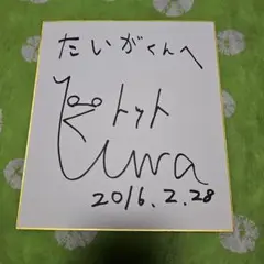 Item thumbnail for item c127783b-c3de-4ea1-a44e-62f33d28e698