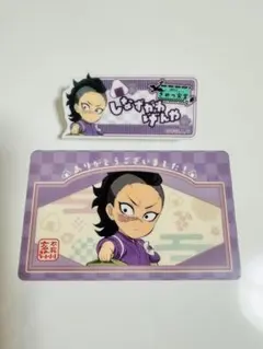 2025年最新】きめつの人気アイテム - メルカリ