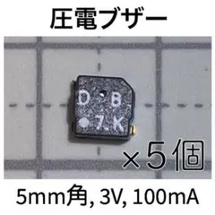 鉄道部品 合図ブザー BZ23 DC100V用 - メルカリ