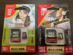 WISTRA & ALLONE 32GB MicroSDカード　2個セット