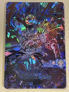 2026年最新】ugm1 sec3の人気アイテム - メルカリ