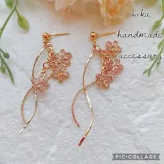 さくらと2つのひねり