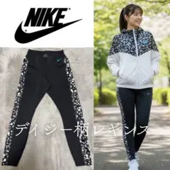 【美品】NIKEナイキ 花柄 ラン二ング/トレーニング用 スパッツ レギンス M