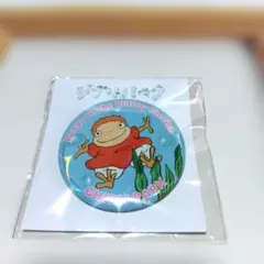ジブリパーク ジブリの大倉庫 崖の上のポニョ 缶バッジ 非売品 - メルカリ