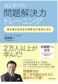 うろこ様 リクエスト 2点 まとめ商品