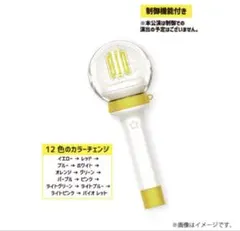 BUDDiiS ペンライト ver.5 本体のサムネイル