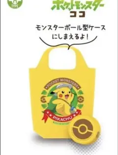セブンイレブン限定 ポケモンエコバック