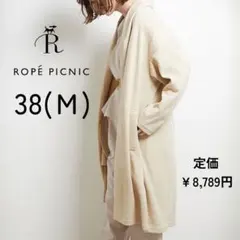 ショールカラーコート