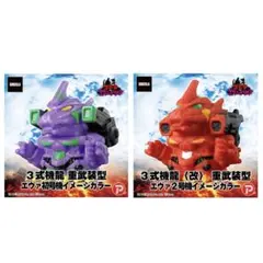 ゴジラ　エヴァンゲリオン　ミニソフビクロニクル　3式機龍　初号機　2号機