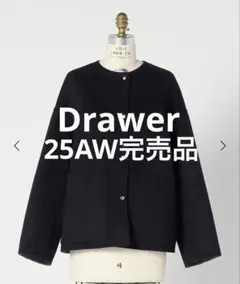 裏地チェック 25AW Drawer ビーバーケヌキノーカラージャケット コート