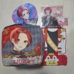 ♡いれいす　りうら君セット♡
