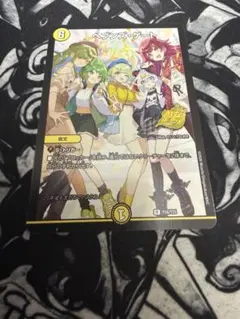 デュエマ 25周年ツアー ヘブンズゲート プロモ 4枚 ドラゴン娘 - メルカリ