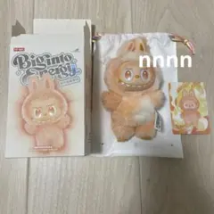 【正規品】 ラブブ Big into Energy HAPPINESS ハピネス