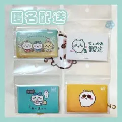 【新品未使用】ちいかわ観光 スクエアマグネット 4点セット ハチワレ　うさぎ