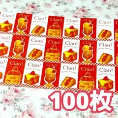 ジントニック@プロフ必読様 リクエスト 7点 まとめ商品【専用出品】