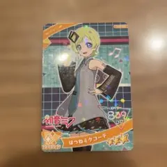 ☆アイプリカード　はつねミクコーデ アイリ