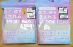 【新品】メディヒール リカバリールームウェア 上下セットLL グレージュ
