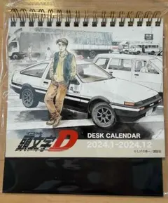 未使用 頭文字D・ジオラマキューブカレンダーA(白ver) - メルカリ