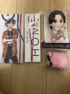 藤ヶ谷太輔　グッズ マスクケース　　ぬいぐるみ