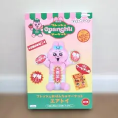 2026年最新】おぱんちゅうさぎ フレッシュおぱんちゅマーケット