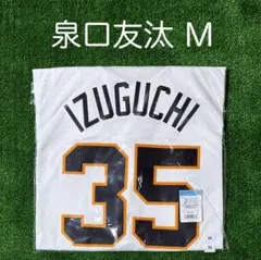読売ジャイアンツ 泉口友汰 ホームレプリカユニフォーム サイズM