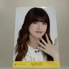 乃木坂46　吉田綾乃クリスティー 生写真　不道徳な夏