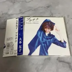 PS2用ソフト『フラグメンツ·ブルー』OP「 フラグメンツ·ブルー