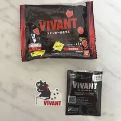 VIVANT ステッカー付きグミ