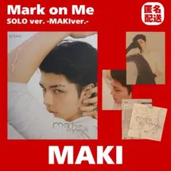 &TEAM MAKI Mark on Me CD 開封済み ソロ盤 匿名配送