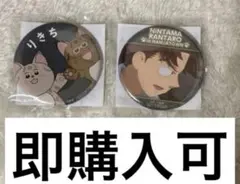 ⟡忍たま 山田利吉 缶バッジ 3点セット ナンジャ AnimeJapan - メルカリ