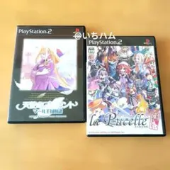 2026年最新】PS2 天使のプレゼントの人気アイテム - メルカリ