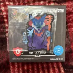 2025年最新】ドラゴンクエストふくびき所スペシャル竜王の人気アイテム