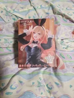 新品、未開封、その着せ替え人形は恋をする 喜多川海夢 フィギュア バニーver.のサムネイル
