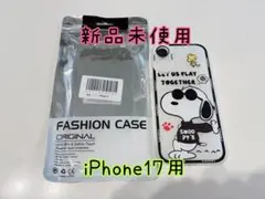 ピーナッツ スヌーピー iPhone17用 ケース