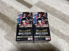 未開封】ワンピースカードゲーム 新たなる皇帝 テープ付き 2BOX - メルカリ