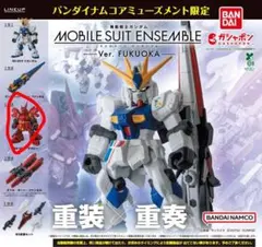 MOBILE SUIT ENSEMBLE サザビー Ver. FUKUOKAのサムネイル
