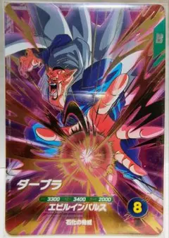 ドラゴンボールスーパーダイバーズ SDV６弾 GDR SDV6-055 ダーブラ