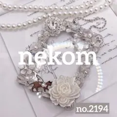 トレカケース　トレカキーホルダー　ホイップデコ　B8 グレー　白　シルバー　ねこ