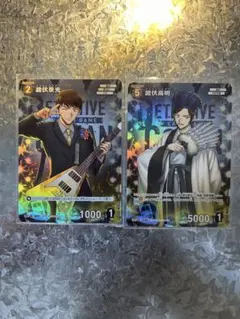 コナンカード　諸伏高明　諸伏景光　2枚セット