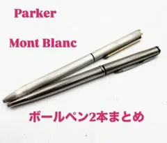 n1630 Parker Mont Blanc ボールペン パーカー モンブランのサムネイル