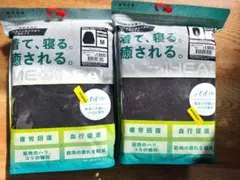 【ブラックM】メディヒールリカバリーウェア ワークマン ロングシャツ×パンツ