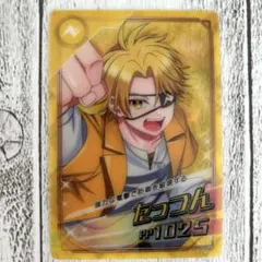 ドナルド様専用■開封済み■カラフルピーチチップス クリアカード たっつん