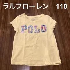 POLO RALPH LAUREN イエロー Tシャツ 4サイズ 110