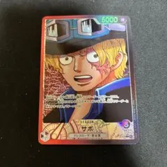 ワンピースカード　受け継がれる意志　サボ　リーダーパラレル