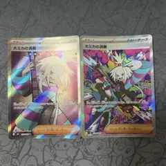 ポケモンカード ホミカの演奏 SAR SR まとめ売り - メルカリ