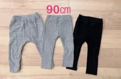 AK様専用❤️❤️パンツ　90㎝　ブリーズ　まとめ　3点セット　長ズボン