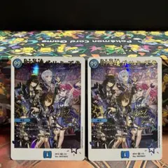 月下卍壊ガリュミーズ 神アート - メルカリ